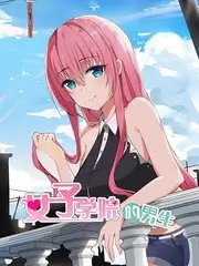 小城大厨 综艺海报